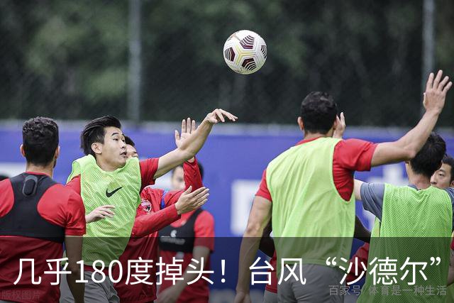 几乎180度掉头！台风“沙德尔”路径又变！深圳部分列车停运！