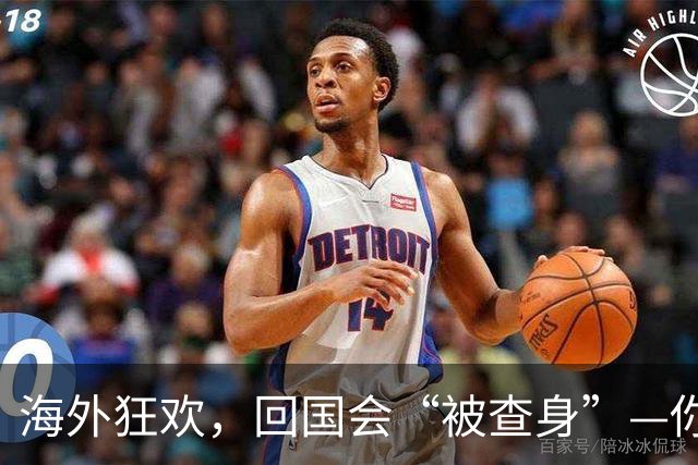 海外狂欢，回国会“被查身”—你不知道的法律小秘密
