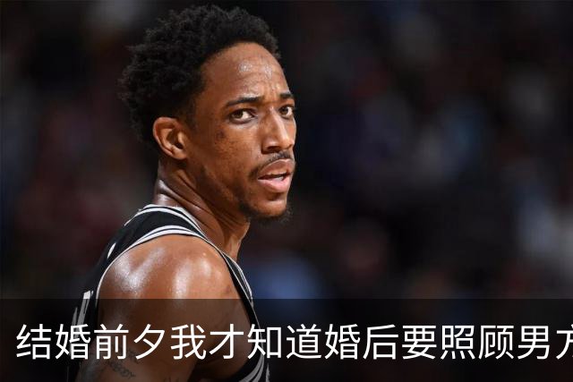 结婚前夕我才知道婚后要照顾男方家6个长辈，我转身提出退婚，未婚夫却一把拉住我：你走了谁伺候他们