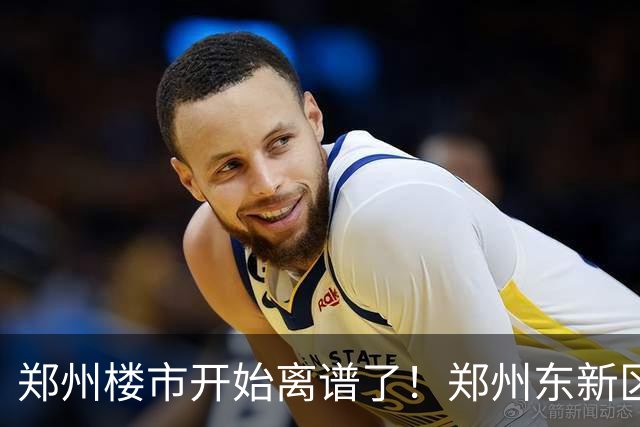 郑州楼市开始离谱了！郑州东新区北龙湖板块从4.5万变成2.7万